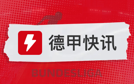 法甲西甲欧洲最强进攻线巴黎巴萨拜仁谁更强