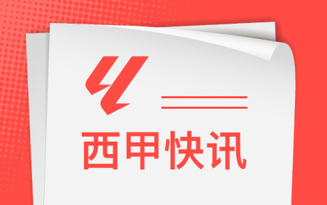赫格兰闪耀瑞典超级联赛巴萨持续考察的新星